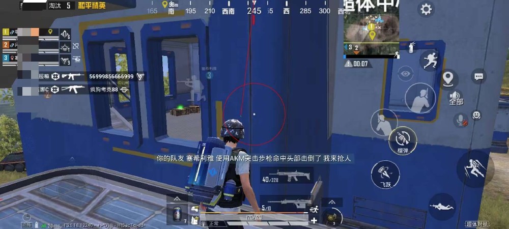 和平精英辅助 - 透视自瞄神器下载 - 稳定防封，永久免费